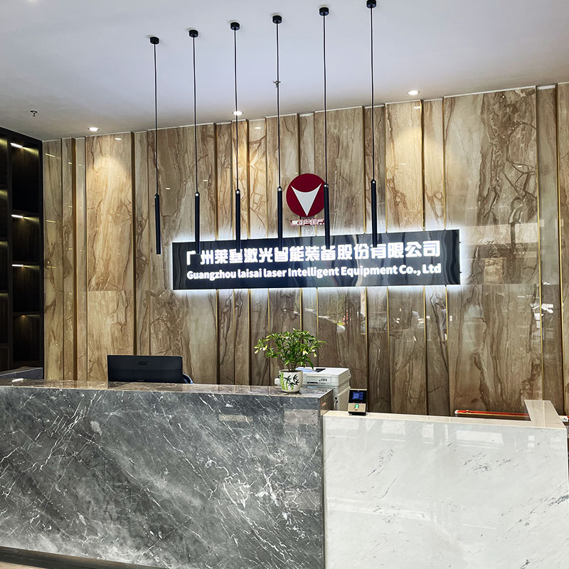 激光模切機_塑料激光焊接_激光打標(biāo)自動化【萊塞激光】